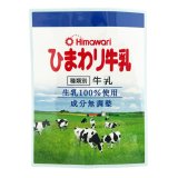 ひまわり牛乳ステッカー新発売！