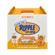 画像2: ロングライフリープル＆リープルベイクドドーナツセット (2)